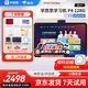 學(xué)而思學(xué)習機P4 S4 T4 pro2025重磅新品護眼大屏全新一代新課標全學(xué)段小初高幼小啟蒙校內同步九章大模型 P4學(xué)習機12.1寸6+128G