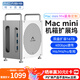 阿卡西斯適用Macmini M4拓展塢硬盤(pán)盒40Gbps傳輸雙DP投屏16TB擴容適配M4/M4Pro主機兼容雷電4/5接口M002Pro