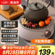 蘇泊爾（SUPOR）迷你電陶爐 煮茶器 煮茶爐煮茶壺 養(yǎng)生圍爐煮茶 茶藝爐 煮茶 泡茶不挑器具  SW-DTL01【不含茶壺】