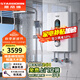 斯帝博（starborn）即熱式電熱水器電家用洗澡專(zhuān)用變頻恒溫快熱式大功率電熱水器隱藏式速熱熱水器超薄過(guò)水熱 包安裝 10000W 經(jīng)濟款-ESC-E10WB
