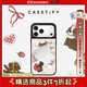 CASETIFY藝術(shù)家Roria系列 甜心火車(chē) 適用于iPhone17/16/15  Air/Pro/Max鏡面手機殼 鏡面黑框Magsafe iPhone 17 Pro Max
