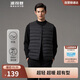 波司登輕薄羽絨服男短款90絨簡約百搭居家防風(fēng)可內(nèi)搭保暖馬甲背心