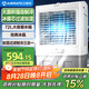 艾美特（AIRMATE）冷風扇空調扇制冷風機商用工業(yè)電冷風扇立式工廠網吧車間可移動水冷扇72L超大面積降溫水冷機 X11