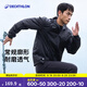 迪卡儂運動(dòng)外套男春夏輕薄防風(fēng)速干跑步風(fēng)衣足球防雨夾克MSGJ 暗影黑 M