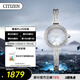 西鐵城（CITIZEN）手表女日韓表光動(dòng)能貝母表盤(pán)鋼帶商務(wù)學(xué)生送禮物女友EM0860-51D