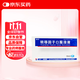 [金花] 轉移因子口服溶液10ml*8支