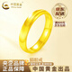 中國黃金（CHINA GOLD）足金貓眼戒指新款素圈波紋黃金指環(huán)5G情人節生日禮物送女朋友老婆 16號 約1.5g