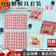 京橘卡通小動(dòng)物水果QQ糖模具軟糖巧克力水果硅膠模具可愛(ài)DIY烘焙工具 水果1+小動(dòng)物1+包裝袋10只隨機