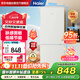 海爾（Haier）冰箱云柔米-膚感180升雙開(kāi)門(mén)兩門(mén)二門(mén)家用小型小戶(hù)型迷你節能省電租房宿舍小冰箱BCD-180LHC200GL