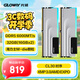 光威（Gloway）32GB(16GBx2) DDR5 6000 臺式機(jī)內(nèi)存條 神武 RGB燈條 海力士M-die CL30 太空灰