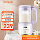 九陽(yáng)（Joyoung）豆?jié){機(jī)1.2L 家庭容量預(yù)約時(shí)間一鍵清洗 家用多功能破壁機(jī)料理機(jī)榨汁機(jī)D2136紫色【抖音同配】