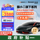 膜小二（MOXIAOER）瑞卡威系列隱形車(chē)衣TPU材質(zhì)汽車(chē)貼膜車(chē)衣隱形車(chē)膜防剮蹭透明膜聚己內酯型漆面保護膜