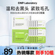 希恩派（CNP）去黑頭緊致毛孔凈爽鼻貼膜10組裝 T區(qū)護(hù)理