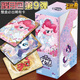 KAYOU卡游小馬寶莉卡片趣影包第五彈一整盒黑背彩虹卡牌SC卡冊5輝月9八 【輝月包第9彈】抽-三大整盒 正品保障-詳情頁(yè)有購買(mǎi)須知