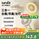 科西（KEHEAL）多功能空氣循環(huán)扇無線折疊風(fēng)扇家用臺(tái)式壁掛桌面風(fēng)扇輕音小型可折疊帶燈電風(fēng)扇宿舍戶外露營 SH-M1