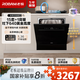老板（Robam）【灶下15套大容量】鹽系G1mini全場景嵌入式洗碗機變頻紫外消毒獨立烘干640黃金高度W64B33D Max