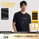 卡賓（CABBEEN）【精致刺繡】閃片長(cháng)壽花刺繡T恤2025夏季新款索羅娜親膚涼感 煤黑色01（舒適版型） L /175/50