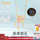 老鳳祥s925銀浪漫花火項鏈女生熒光琺瑯煙花鎖骨鏈小眾創(chuàng  )意銀飾品 純銀浪漫花火熒光琺瑯項鏈 無(wú)規格