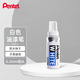 派通（Pentel ）油漆筆6.5mm粗字大頭筆 汽車(chē)補漆劃痕修復 油性圓頭記號筆 X100-W 白色