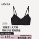 ubras虞書(shū)欣同款新品舒服蕾無(wú)尺碼V領(lǐng)性感蕾絲防竄女士?jì)纫潞诒承奈男? title=
