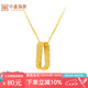 中鑫珠寶足金999織夢環(huán)黃金項鏈女環(huán)形吊墜5G工藝鎖骨鏈送女友金首飾 3.27g