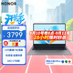 榮耀筆記本電腦 X14 2025 國家補貼20% 金屬機身 AI商務(wù)辦公輕薄本手提電腦13代i7/16G/1T（1號店套裝)