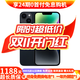 【白條免息】Apple iPhone14 蘋(píng)果14  國行5G全網(wǎng)通  蘋(píng)果手機 二手手機 午夜色【現貨速發(fā)】 256G【6期免息+三年店保+豪華禮包】 99新