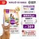 自然光環(huán)Halo【成貓健美】貓糧成貓進(jìn)口無(wú)谷主糧大袋寵物成年減肥干糧藍(lán)貓 雞肉味10磅/4.5kg（效期26.09起) 下單抽獎(jiǎng)·滿贈(zèng)好禮~詳情請(qǐng)入會(huì)
