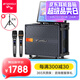 山水（SANSUI）Q065家庭ktv音響套裝廣場(chǎng)舞音響帶顯示屏卡拉ok功放一體機戶(hù)外k歌直播藍牙音箱視頻機 Q085大8吋【20喇叭】500G+支架