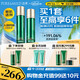 泊美膠原蛋白彈潤抗皺水乳套裝(水120ml+乳100g) 深層補(bǔ)水 節(jié)日禮物