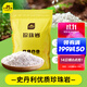 史丹利硬質(zhì)珍珠巖顆粒蛭石土壤多肉蘭花專(zhuān)用養花通用大保溫營(yíng)養土5L