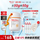 薇諾娜清透水感防曬乳50gSPF50PA防曬霜護膚品