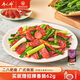 唐人神 玫瑰王廣式風(fēng)味臘腸1斤湖南特產(chǎn)豬肉制作八分瘦臘味香腸