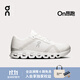 On 昂跑 Cloud X 4 AD 2025 春夏新品男款日常訓練鞋 White | Wolf 白色 | 野狼灰 40.5