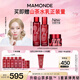 夢(mèng)妝山茶凝時(shí)多肽水乳套裝水150ml+乳125ml+面霜50ml護膚品教師節禮物