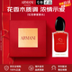 阿瑪尼紅色摯愛(ài)香水王嘉爾同款我無(wú)界高定私藏禮盒生日禮物送女友 紅色Si摯愛(ài)100ml