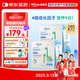 witsbb健敏思賴氨酸鈣鎂鋅嬰幼兒童6個(gè)月寶寶30條/盒【兩盒裝】