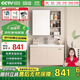 四季沐歌（MICOE）浴室柜陶瓷一體盆洗手盆柜組合衛(wèi)生間無龍頭M-JM12(80)-N鏡柜 