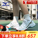 美津濃美津濃新品羽毛球鞋WAVE CLAW 3鷹爪三代輕量緩震專業(yè)訓(xùn)練運動鞋 鴛鴦色 鷹爪3代【W(wǎng)AVE CLAW 3】 38 (240mm)