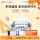 HABA鯊烷賦活修護眼霜15g 滋潤眼周 抗皺緊致 舒緩修護 教師節禮物