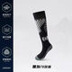 EASTINEAR滑雪襪子男女專(zhuān)業(yè)滑雪襪羊毛縮滑加厚保暖登山高筒冬季長(cháng)雪襪 黑灰色 均碼