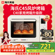 海氏（Hauswirt）【國家補(bǔ)貼】C45風(fēng)爐烤箱家用小型烘焙商用多功能全自動大容量發(fā)酵平爐一體機(jī)電烤箱C40 米白色 40L 【家用天花板】