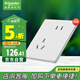 施耐德電氣錯(cuò)位五孔插座十支裝 86型墻壁開(kāi)關(guān)插座面板套裝 桓悅 清雅白色