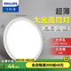 飛利浦（PHILIPS）LED筒燈嵌入式孔燈吊頂過道走廊超薄大開孔大功率頂燈洞燈天花燈 16W白光【開孔170-185mm】