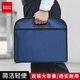 齊心公文包手提文件袋大容量拉鏈會(huì )議包男士商務(wù)辦公黑色電腦包文件收納資料袋出差工作通勤事務(wù)包 【藍色-5個(gè)】高性?xún)r(jià)比 A1670