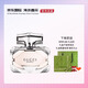 古馳（GUCCI）竹韻女士香水持久清新花悅淡香香氛情人節送女朋友老婆禮物 竹韻淡香水50ml【禮盒裝】