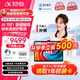 科大訊飛人工智能學(xué)習(xí)機T30 Lite/T30 Pro答疑輔導(dǎo)互動課AI精準(zhǔn)學(xué)生專用小學(xué)到高中教材同步【孫儷代言】 【學(xué)習(xí)機T30 Pro】12GB+512GB