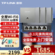 普聯(lián)（TP-LINK） 3000M雙頻86型面板式AP 全屋Wi-Fi6別墅大戶(hù)型ac+ap無(wú)線(xiàn)分布式智能路由器 【套裝】4個(gè)面板+5口路由器【深空銀】 【官方渠道】買(mǎi)套裝免費上門(mén)安裝+贈安裝工具禮包