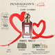 Penhaligon's潘海利根【唯一官方】獸首系列香水75ml 七夕情人節(jié)禮物送女友女生狐貍首 玫瑰公爵小姐的望眼欲穿75ml