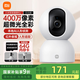 小米攝像頭2云臺(tái)版家用室內(nèi)母嬰看護(hù)攝像機(jī)手機(jī)遠(yuǎn)程監(jiān)控器360度無(wú)死角帶夜視全景400萬(wàn)高清無(wú)線攝像頭 小米攝像頭2+64G內(nèi)存卡【視頻錄制7天】